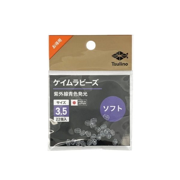 ケイムラビーズ お得用(3.5号)